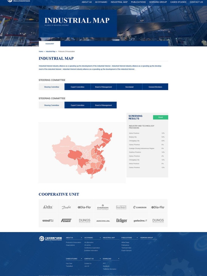 河北服裝輔料_河北工作服生產(chǎn)廠家_三河市鑫盛服裝輔料有限公司